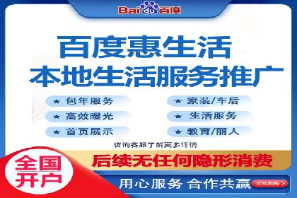 百度信息流开户必备条件及技巧